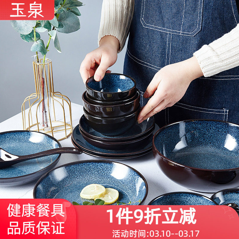 玉泉星晴中式餐具套装碗碟陶瓷碗盘组合轻奢复古防烫高档家用送礼