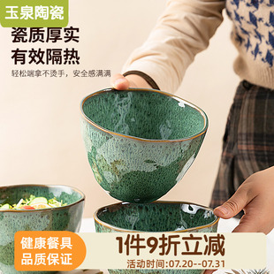 中式 玉泉官方绿色沙拉碗高颜值家用陶瓷面碗大碗新款 釉下彩餐具