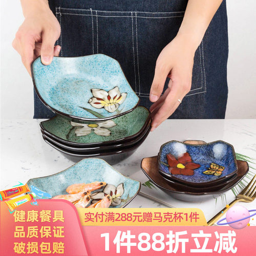 韩式小碟子玉泉创意手工复古