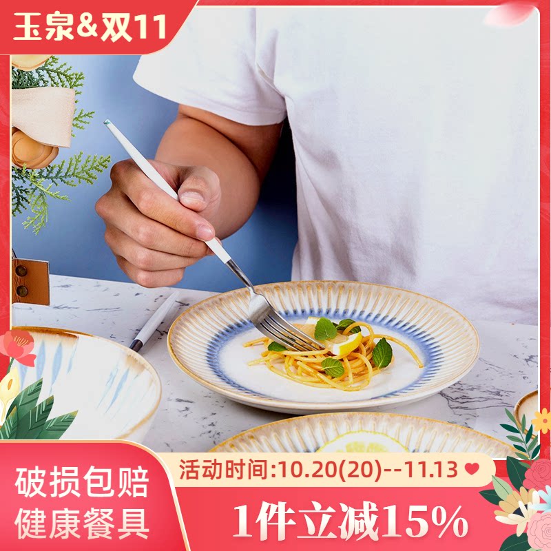玉泉日式碗碟餐具家用组合单个创意个性简约陶瓷米饭碗面条碗汤碗