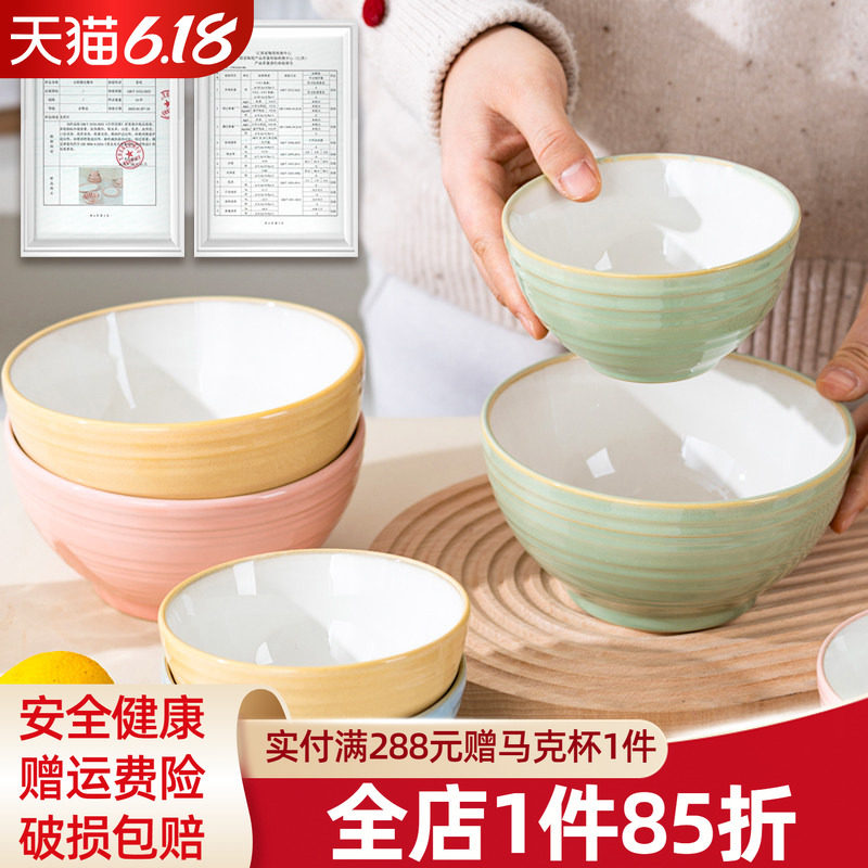 玉泉官方家用陶瓷新款饭碗高颜值面碗彩色盘子碗盘欧式釉下彩餐具
