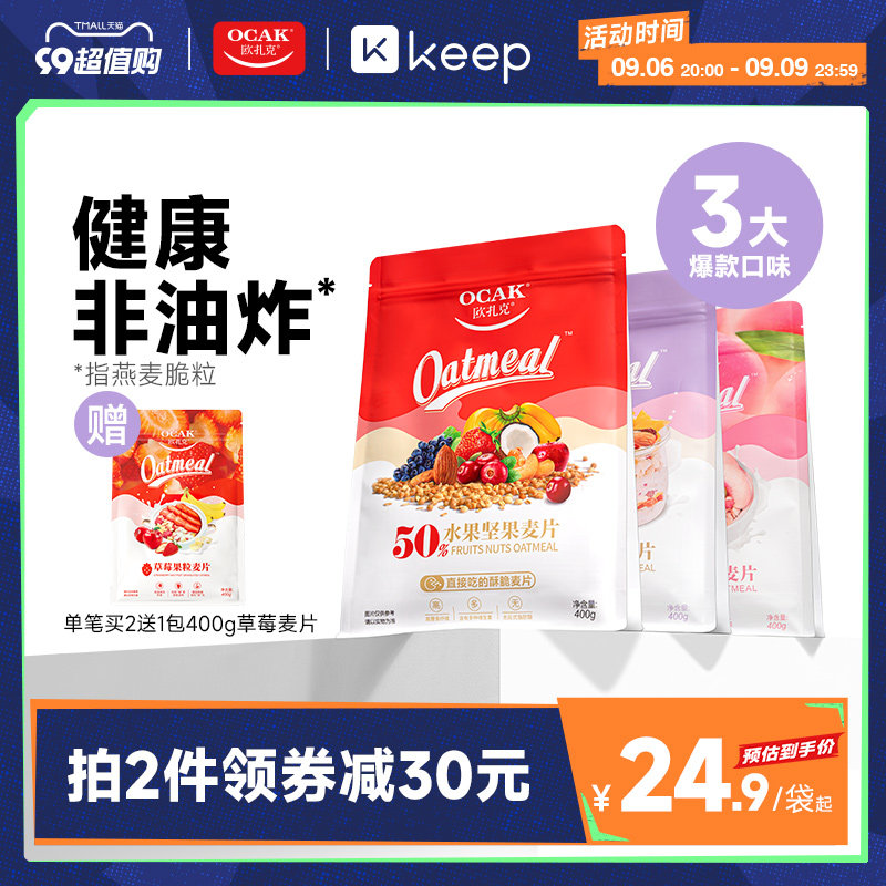 400克红色