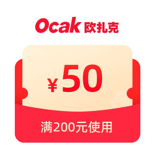 预定大额有价券