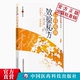 妇科疾病食疗药膳妇科病效验秘方疑难杂症效验秘方中医临床妇科女科医案经方验方验案中医疾病妇科炎症良方方解针灸贴敷内外治方