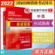 2025中医执业助理医师资格考试应试指南2025中医执业助理医师资格证考试医学综合考点速记笔记辅导教材中医助理执医医考笔试辅导书