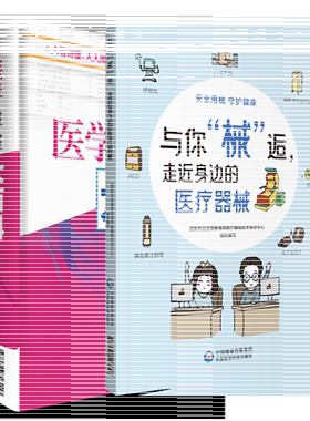 医学检验百科解读怎样正常值