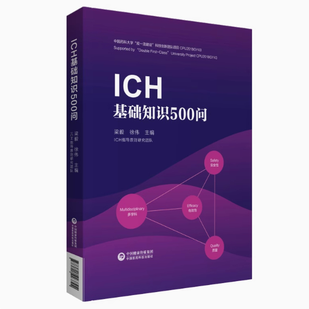 解读药品注册管理办法