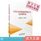 中华人民共和国疫苗管理法及相关材料汇编一图读懂中华人民共和国疫苗管理法权威解读疫苗管理法中华人民共和国疫苗管理法专题讲解