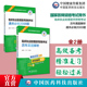 2023年临床执业助理医师历年真题解析通关必做2000题2023国家临床助理医师职业资格证考试习题集解析2023真题密押卷助理执医考试题