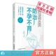 古法艾灸防治不孕不育中医针灸艾灸治疗学家庭健康养生灸治疗法女性妇男科病症验案消瘀血治闭经养子宫治宫寒调气血脏腑经络补肾阳