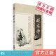 中医砭术理论临床实践学术著作砭石疗法治百病中医砭术操作手法彩图解常见各科疾病调治中医简易绿色疗法砭术砭石疗法技法基础入门