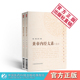 黄帝内经太素全2册中医十大经典 系列便携诵读注本隋代杨上善将黄帝分类编纂内经重予编次注释考校字义诠释发挥研究注解补充修缮