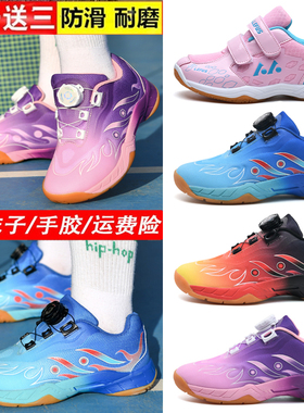 正品专业儿童羽毛球鞋男女童训练运动鞋免系带轻便透气耐磨比赛鞋