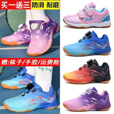 专业儿童羽毛球鞋轻便透气耐磨