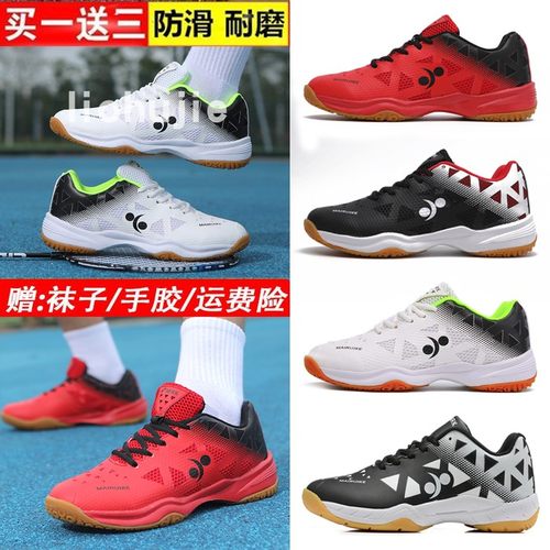 正品新款李宗伟专业防滑羽毛球鞋