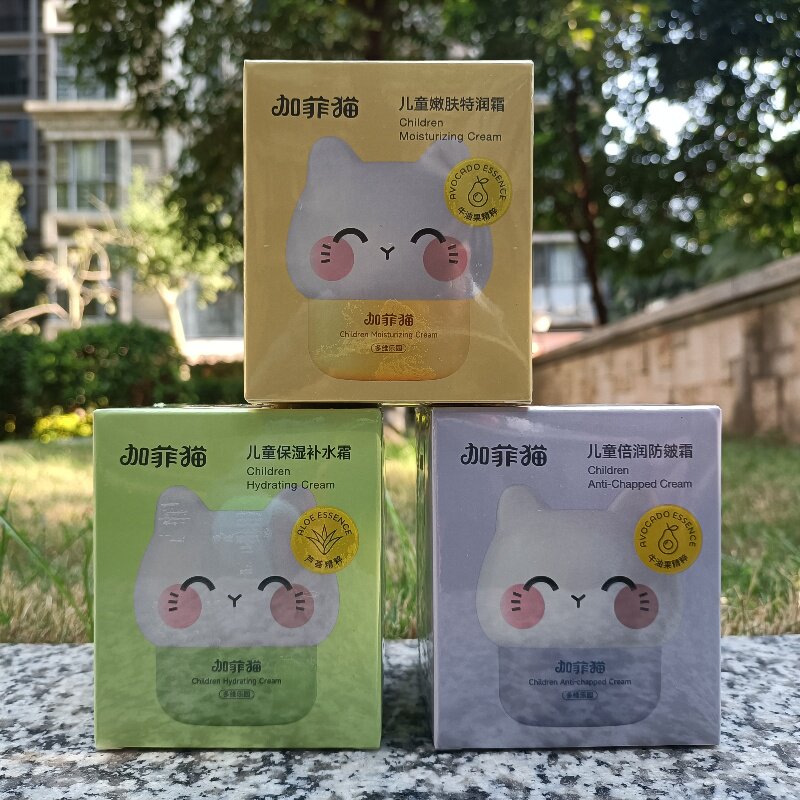 加菲猫儿童保湿补水霜50g