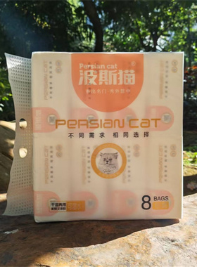 3提价格波斯猫优悦抽取式面巾纸348张小包装140*170mm家用餐巾纸