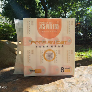 170mm家用餐巾纸 140 3提价格波斯猫优悦抽取式 面巾纸348张小包装