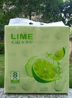 3提价格仁达青柠抽取式面巾纸128*175mm颜值高实惠便宜家用抽纸