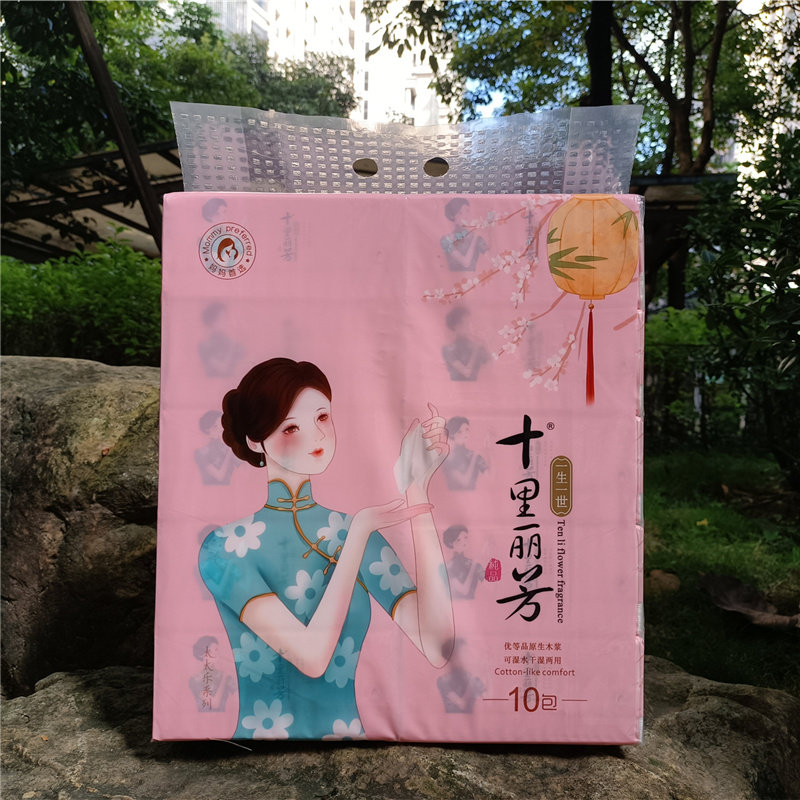 旺柔1104可湿水面巾纸