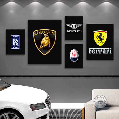 汽车logo挂画二手车行海报包邮