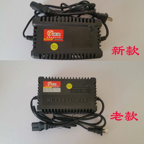 正品雅迪原装电动车充电器48V12AH48V60V64Vv72V20ah铅酸电池专用