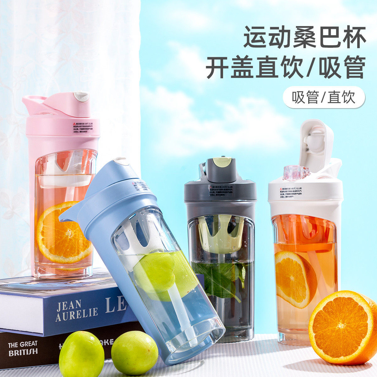 乐扣乐扣大容量塑料杯外出便携水杯学生户外简约儿童开学,餐饮具,随手杯,淘宝优惠券,粉丝福利购,淘宝优惠卷