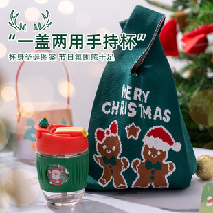 开学季 乐扣乐扣玻璃杯一杯两用耐热玻璃开学礼物生日礼物礼盒