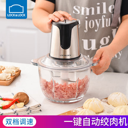 乐扣乐扣绞肉机家用电动多功能打肉馅一体机蒜泥蓉料理机搅碎机器