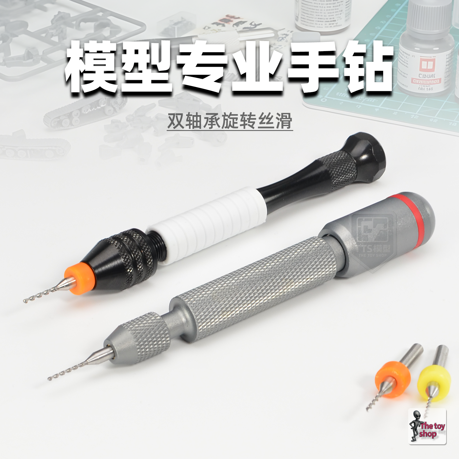 钨钢精密钻头模型扩孔