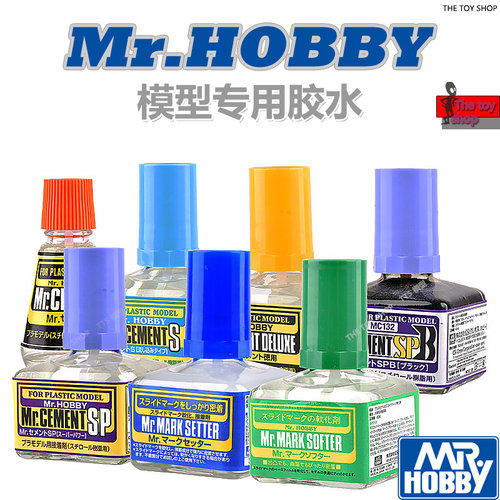 高达模型制作工具MR.HOBBY