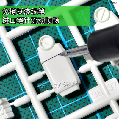 高达模型工具免擦拭渗线笔