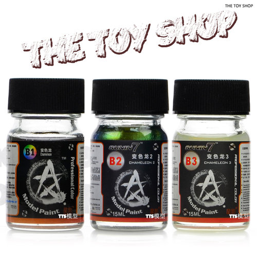 高达模型变色漆星影模型漆