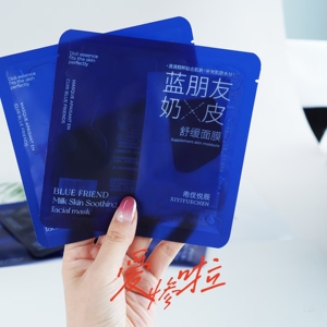 希仪悦辰蓝朋友奶皮舒缓面膜贴胶原蛋白补水保湿微针术后修护正品