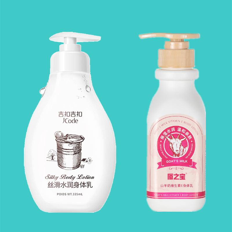山羊奶身体乳液香体持久秋冬春夏保湿滋润不油腻去鸡皮替代Jcode