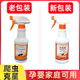 高师傅强效蟑螂药喷雾剂强效除灭杀蟑螂臭虫一窝全窝杀虫剂家用
