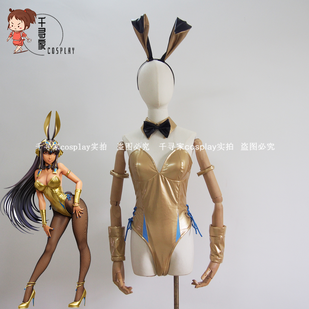 Azusa non原创阿努比斯 兔女郎 cos服 cosplay服装 高端定制bunny