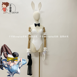 cos服 航線 雅努斯 bunny cosplay服裝 高端定制 臺球兔女郎 碧藍