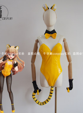 逢坂大河老虎兔女郎cos服
