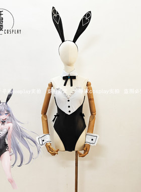 以死亡游戏为生 幽鬼 兔女郎 cos服 cosplay服装定制 bunny