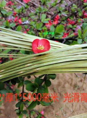 竹篾竹丝竹片竹条手工竹编材料