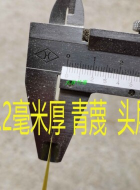0.2毫米厚 竹篾 特薄 竹篾 条 竹工艺品 竹丝竹片竹条手工DIY竹编