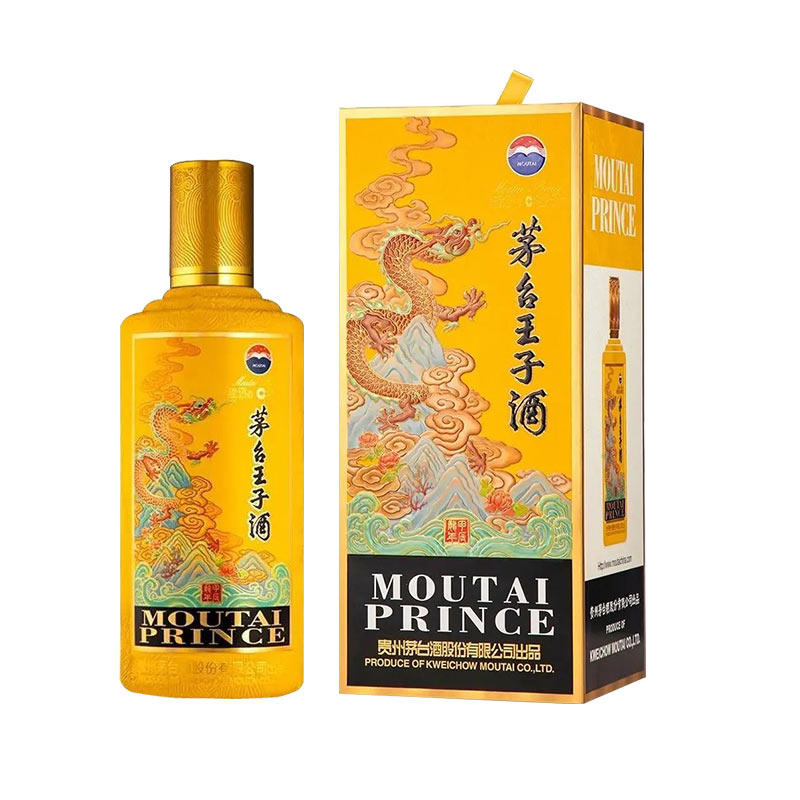 贵州茅台王子酒 甲辰龙年 生肖纪念酒 53度500ml 酱香型 白酒原厂