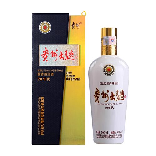 茅台500ml贵州大曲53度70年代