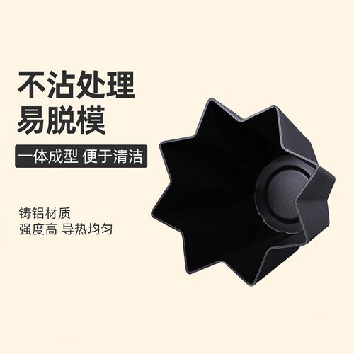 潘多洛模三能烘焙模具面包