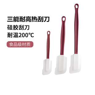 三能硅胶刮刀耐高温巧克力橡皮软刮板蛋糕硅胶铲抹刀搅拌奶油烘焙