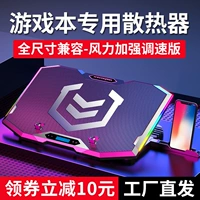 Lenovo, ноутбук, радиатор, беззвучный вентилятор, охлаждающий гаечный ключ, совместимая трубка