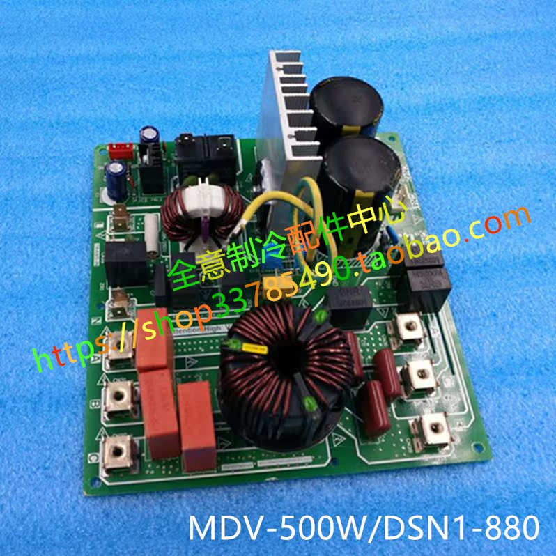适用美的中央空调MDV-500W/DSN1-880(G)防雷板MDV-450W/DSN1-891