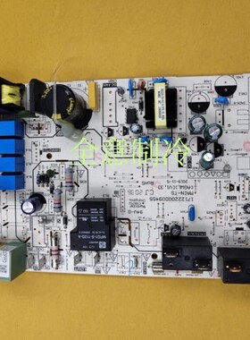 17122200009455适用美的空调电脑板MAIN-TS RFD-120L/BP2SDN8Y..