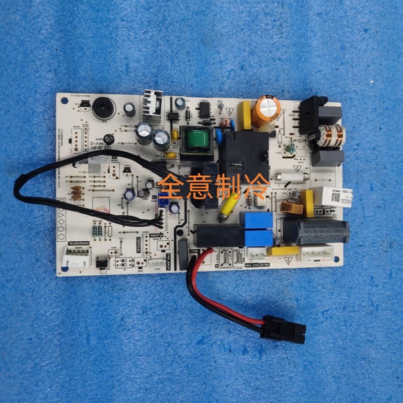 适用美的空调2P省电星电路板控制主板KFR-50G/DY-DA400/DH400(D3)